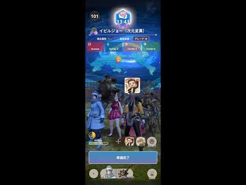 散歩しつつモンハンナウ