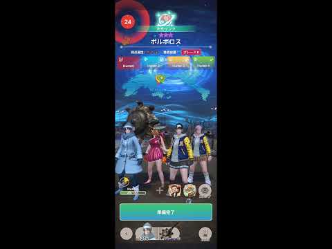 散歩しつつモンハンナウ