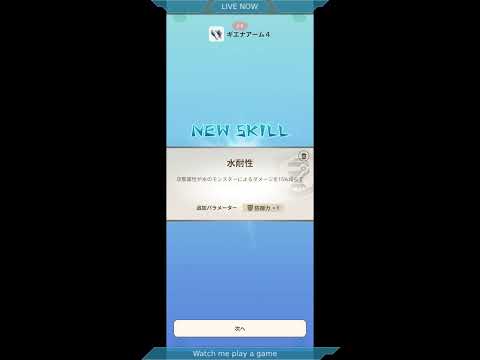 散歩しつつモンハンナウ